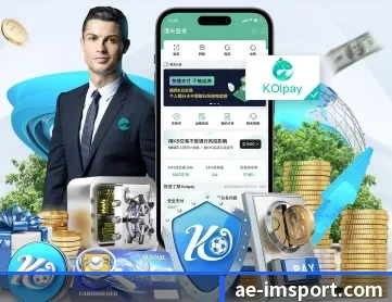 IM足球体育 APP 深度功能 | IMSPORTS