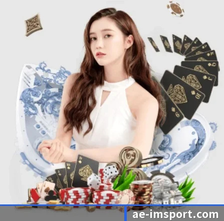 IM足球体育 APP（IMSPORTS）